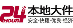 亭湖大件起重吊车出租有限公司 